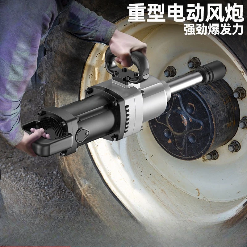 Electric Wrench 220V Plug-in High Power Impact Wrench Large Torque Sleeve Heavy Industrial Air Cannon