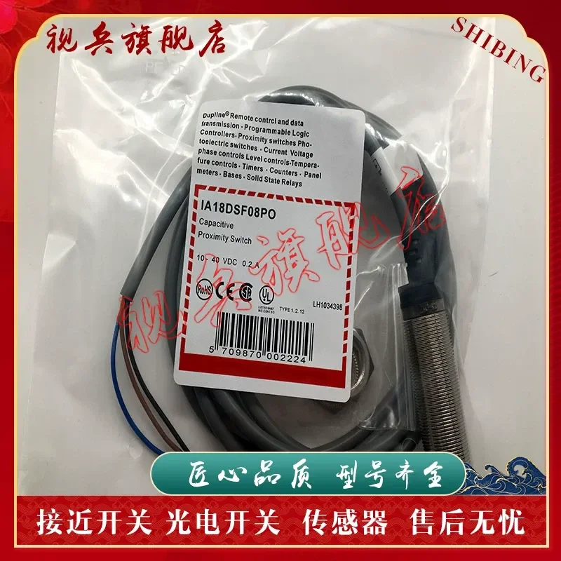 IA18DSF05NC Proximity Switch Sensor for Industrial Automation Applications Brand New in Stock with Quality Assurance