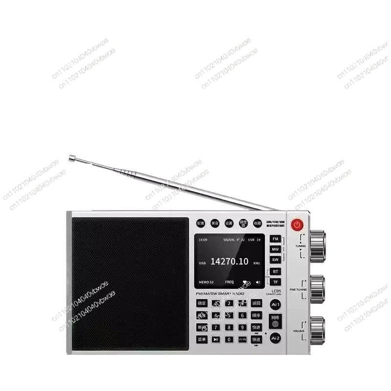 

LC95 full-band Internet radio high-end 2025 new professional portable SSB shortwave FM