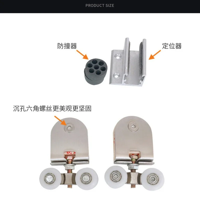 304 Stainless Steel Crane Moving Door Glass Door Four-wheel Crane Toilet Shower Door Pulley Wheel