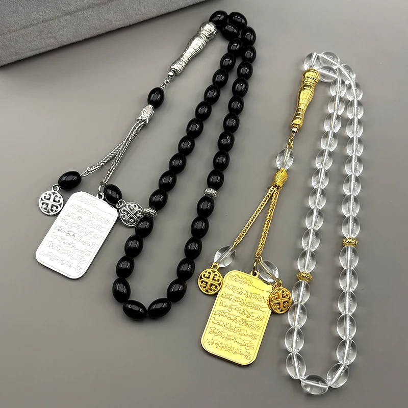 

Islam Muslim Arabic Letter Quran Medal Dog Tag Car Pendant for Women Men Stainless Steel Gold Color Allah Glass Chain Jewelry