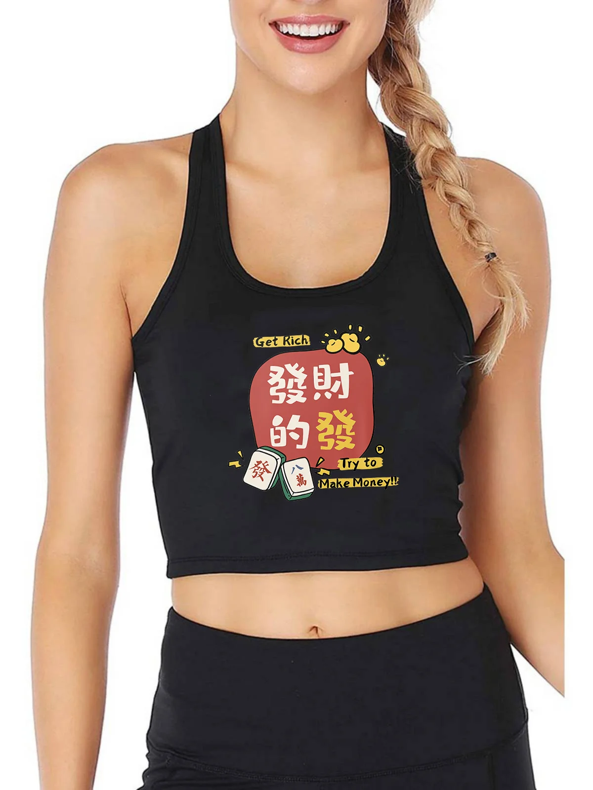 Amusing Chinese Idioms  You Prosperity And Wealth Design Tank Top Women's Breathable Slim Fit Crop Tops Gym Vest