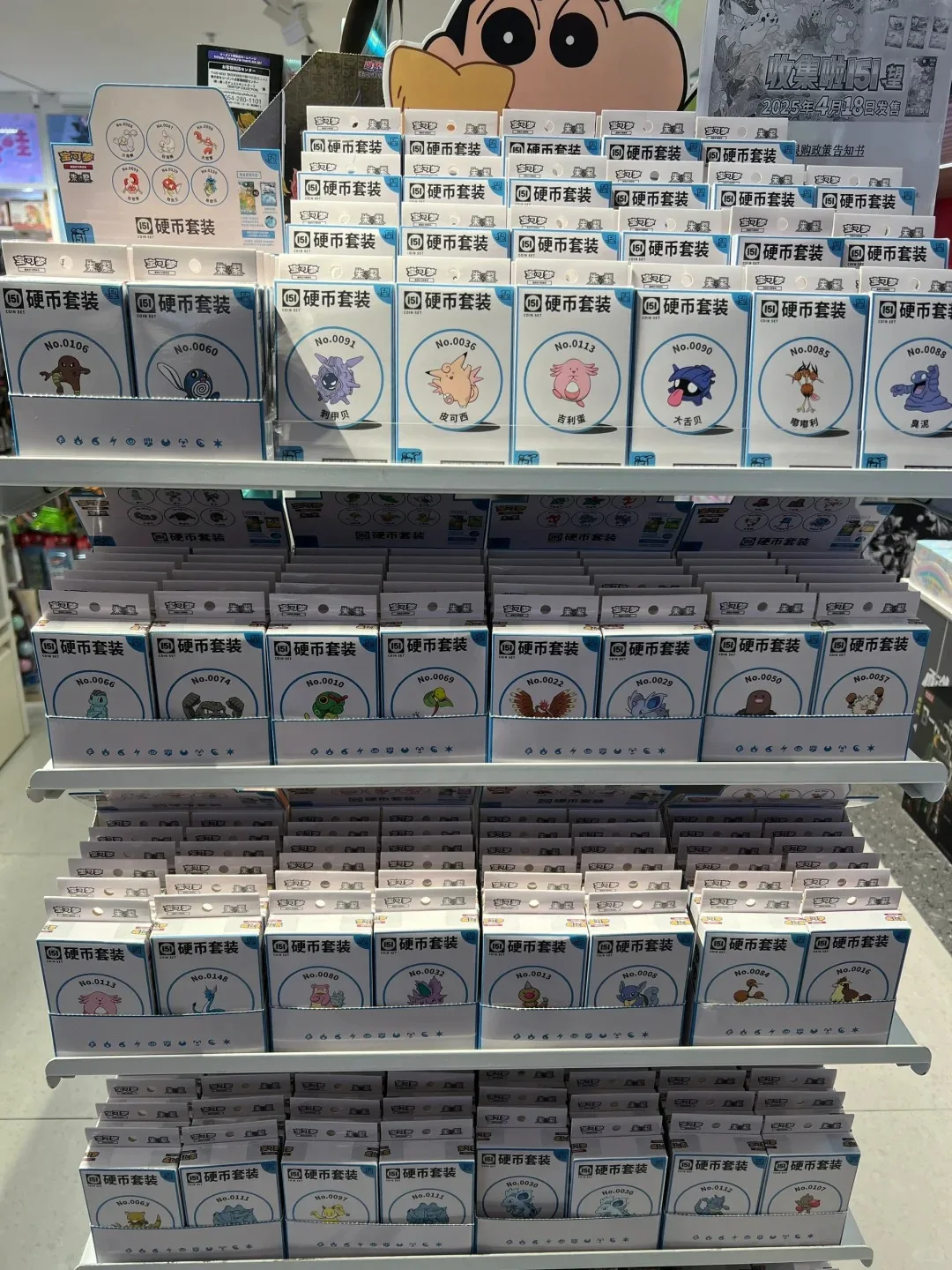 pokemon-version-oficial-juego-de-cartas-coleccion-ptcg-151-juego-de-monedas-wang-ex-caja-original-version-oficial