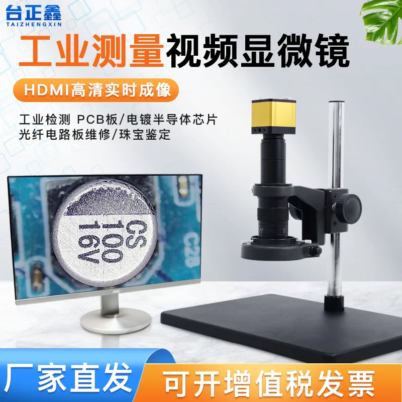 Digital video electronic measuring microscope with screen industry, magnifying glass high precision detection