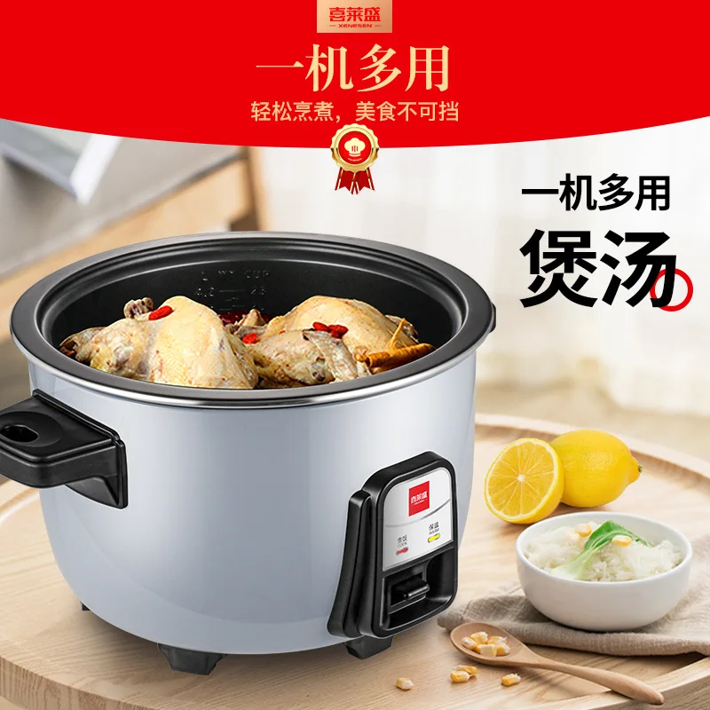 Customized. Xilai Sheng Commercial Rice Cooker Large Rice Cooker Canteens and Restaurants, Insulated Steaming Rice Coo