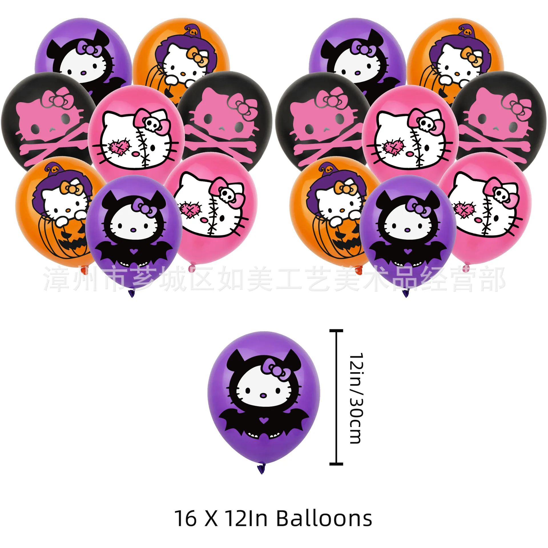 طقم بالونات Hello Kitty قابل للنفخ للأطفال ، ديكور حفلة عيد الميلاد ، لافتة الهالوني ، علم الكيك ، سانريو