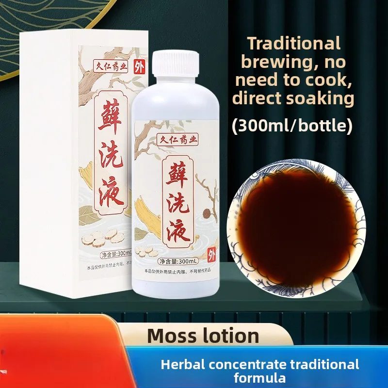 

300ml Tinea Wash Liquid - Herbal Blend of Dictamnus/Stemona/Mugwort/Smilax, Ready-to-Use Spray & Wipe