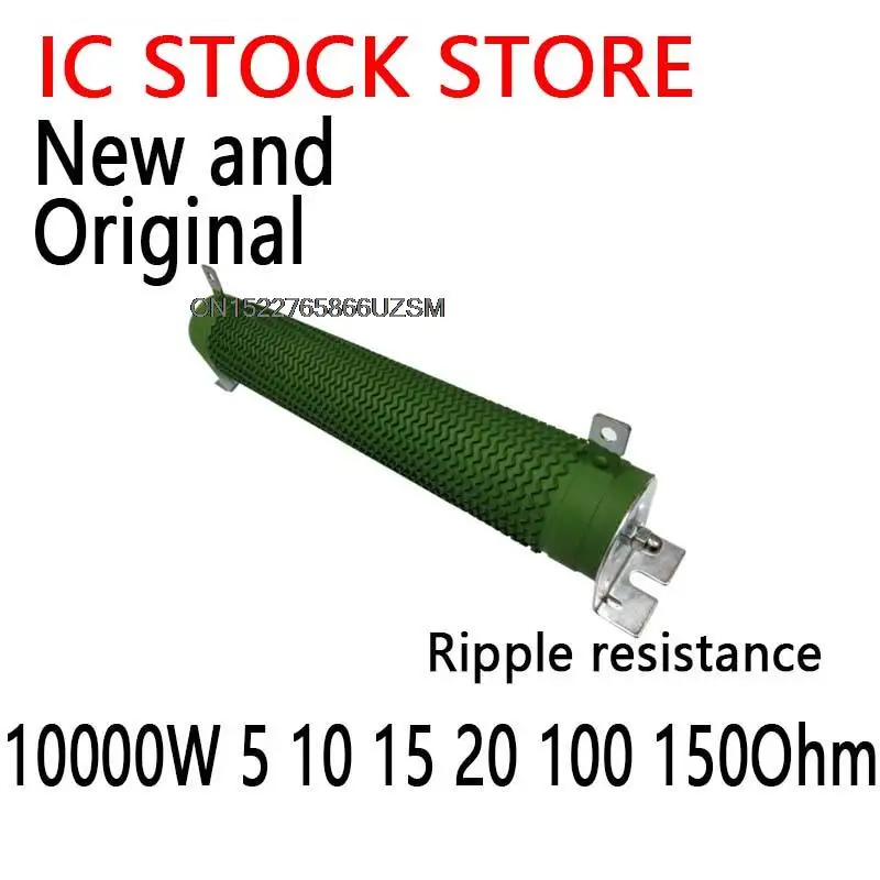 10KW Power Ripple Resistor Brake Resistor Load Resistor Waved Ribbon Power Wire Wound Resistor 10000W 5 10 15 20 100 150Ohm