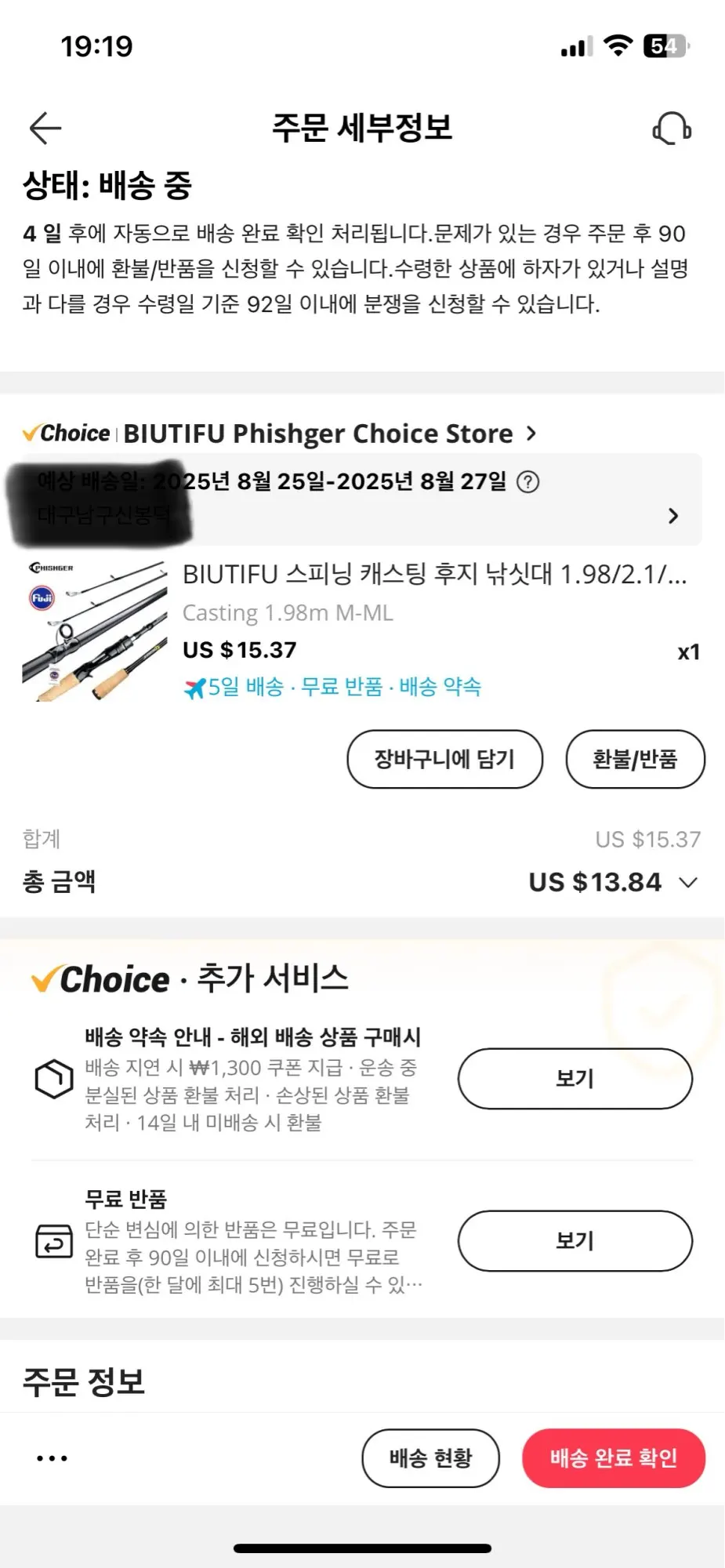 구매후기