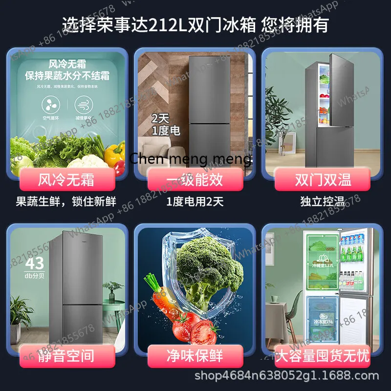 ثلاجة منزلية متوسطة الحجم، باب مزدوج، كفاءة طاقة من الدرجة الأولى، تبريد الهواء، خالية من الصقيع، توفير الطاقة المنزلية