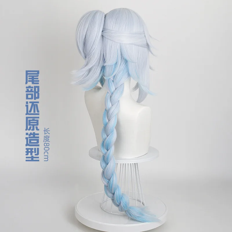 Peruka do cosplayu z gry Wuthering Waves, długa, warkoczowa, jasnoniebieska, syntetyczne włosy, damska, na Halloween, do odgrywania ról, odporna na ciepło.