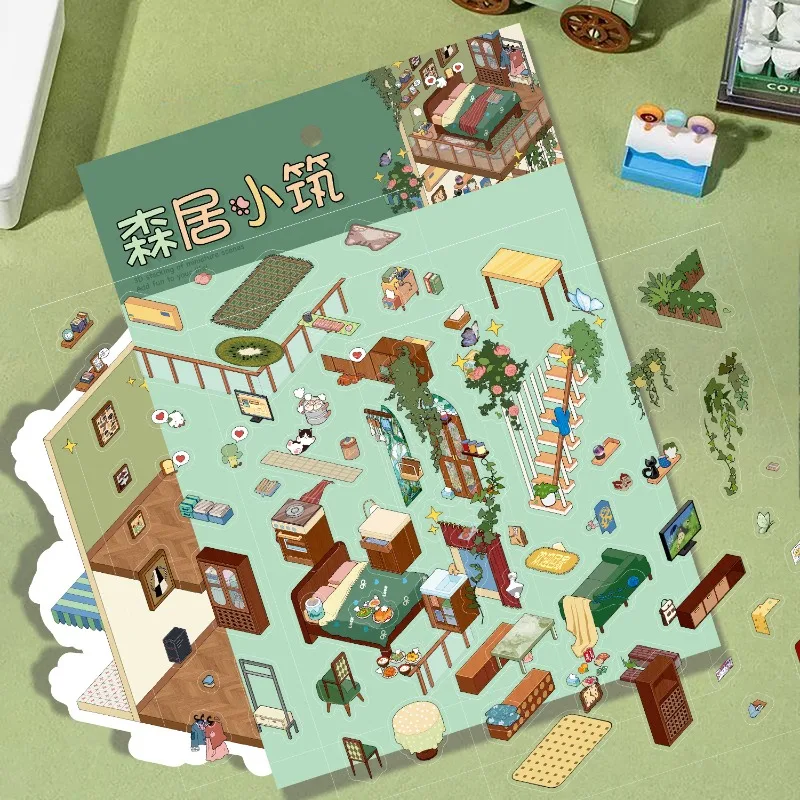 森の小屋の造園 クリエイティブな手作り装飾グラフィティステッカー