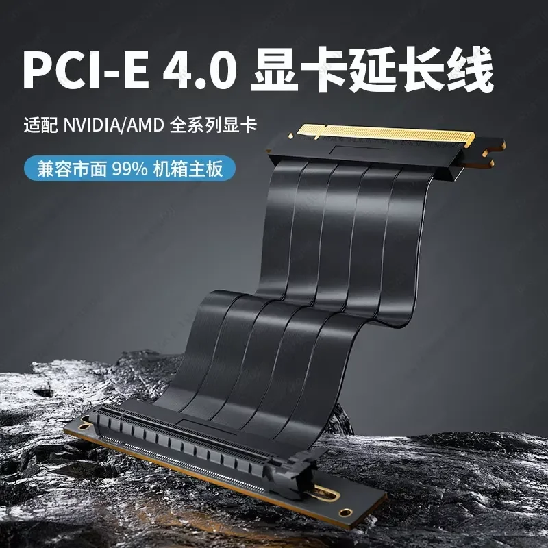 for PCIE 4.0 X16 GPU Riser Cable with Vertical Stand High Speed Extender Adapter for Desktop Chassis