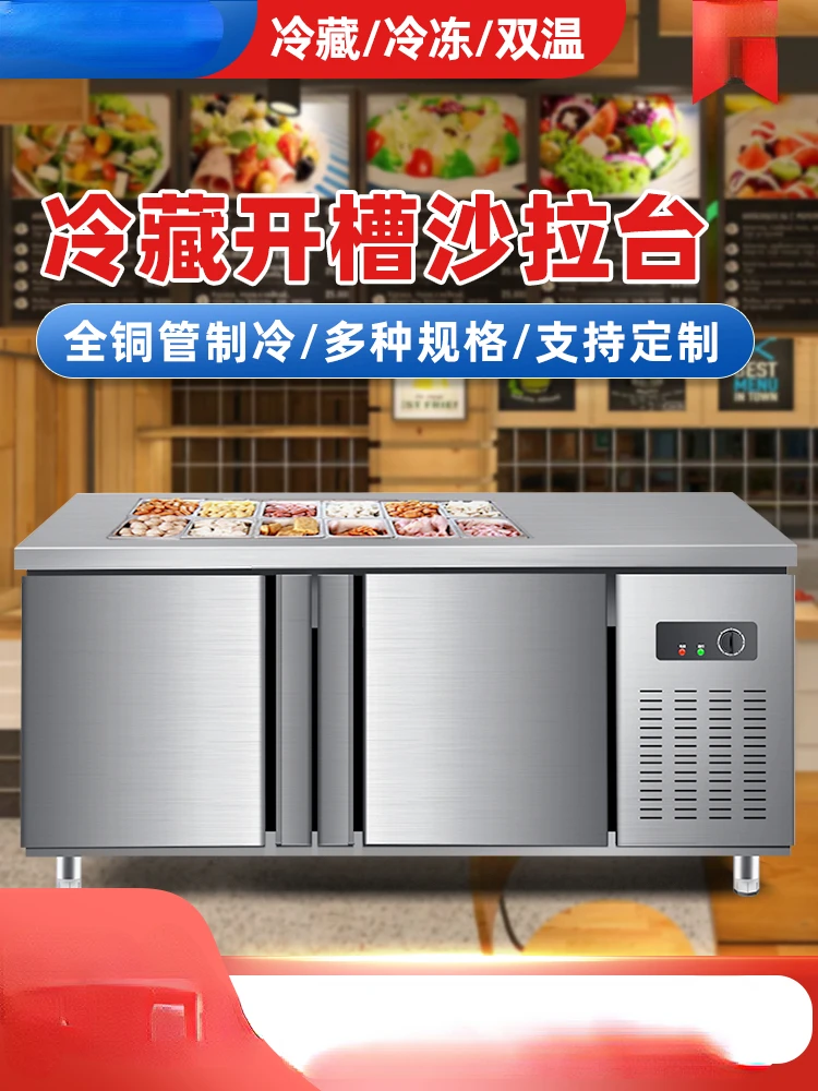 Hengzhi, milk tea shop salad Taiwanese refrigerated workbench, fruit fishing slotted fresh-keeping refrigerated freezer refriger