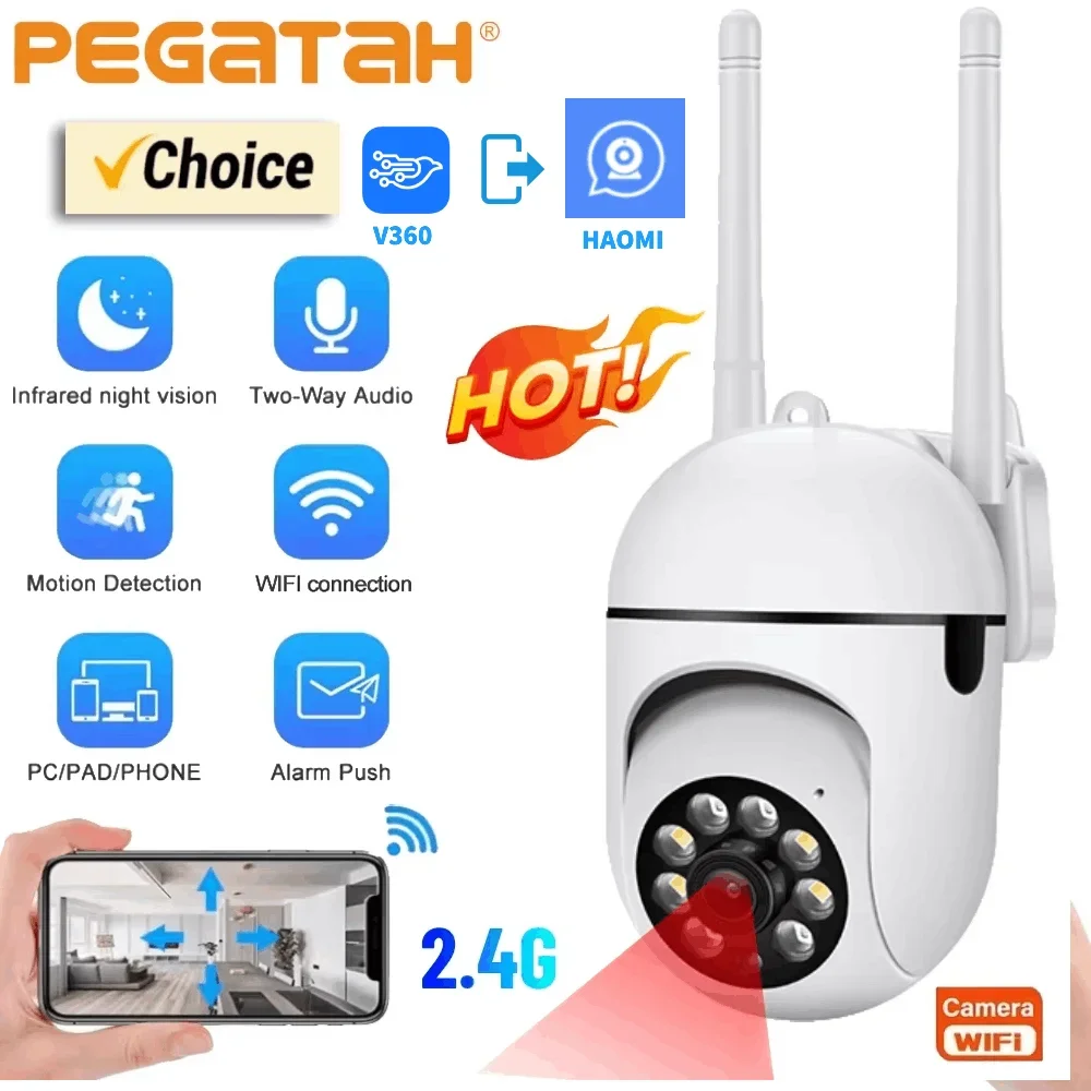2.4G IP 와이파이 카메라, 360 ° 회전 도난 방지 모니터 보안 감시 카메라, 자동 추적 양방향 오디오 야외 캠, 1-5 개