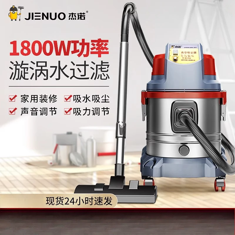 เครื่องดูดฝุ่นตกแต่งบ้าน reclamation การกรองน้ําตะเข็บที่สวยงาม เครื่องดูดฝุ่นกําลังสูงทรงพลัง