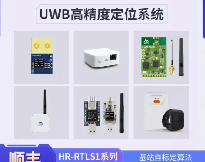 UWB Wireless Ranging Indoor Positioning Base Station Navigation AGV Development Board DWM1000 Module