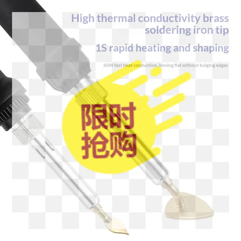 【BA】60W Adjustable Digital Soldering Iron Rapid Heating Mini Electric Iron Hand Tool For Wool Felt Shaping Handmade DIY Crafts