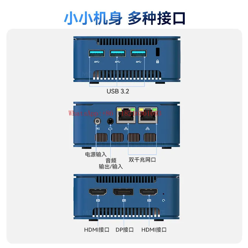 M8S new N150 dual network port mini host soft routing office home 12G D5 memory