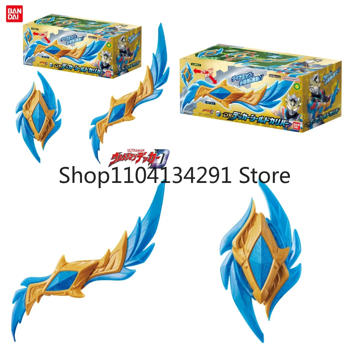 

Original Bandai DX Ultraman Dyna Anime Dyna Shield Caliber Action Figure Toy Collectible Model Birthday Gift Action Figure
