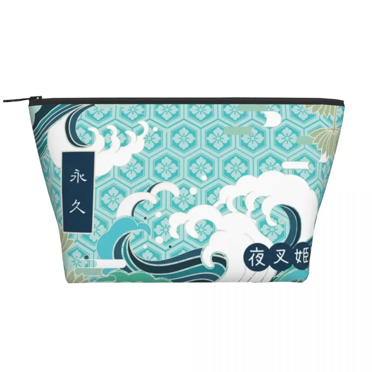 Kawaii Yashahime Towa Sesshoumaru Travel Toiletry Bag for Women Anime Kagome Inuyasha Cosmetic Makeup Bag Storage Dopp Kit