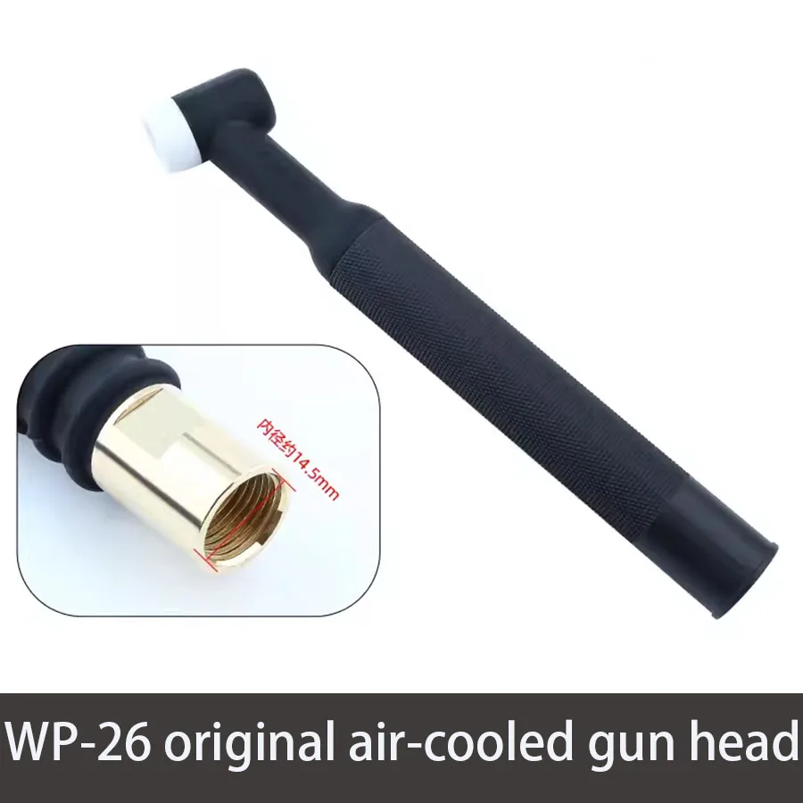 Argon arc welding gun accessories - Argon arc welding gun head WP-18 water-cooled, air-cooled, WP26 gun head WP17 gun head