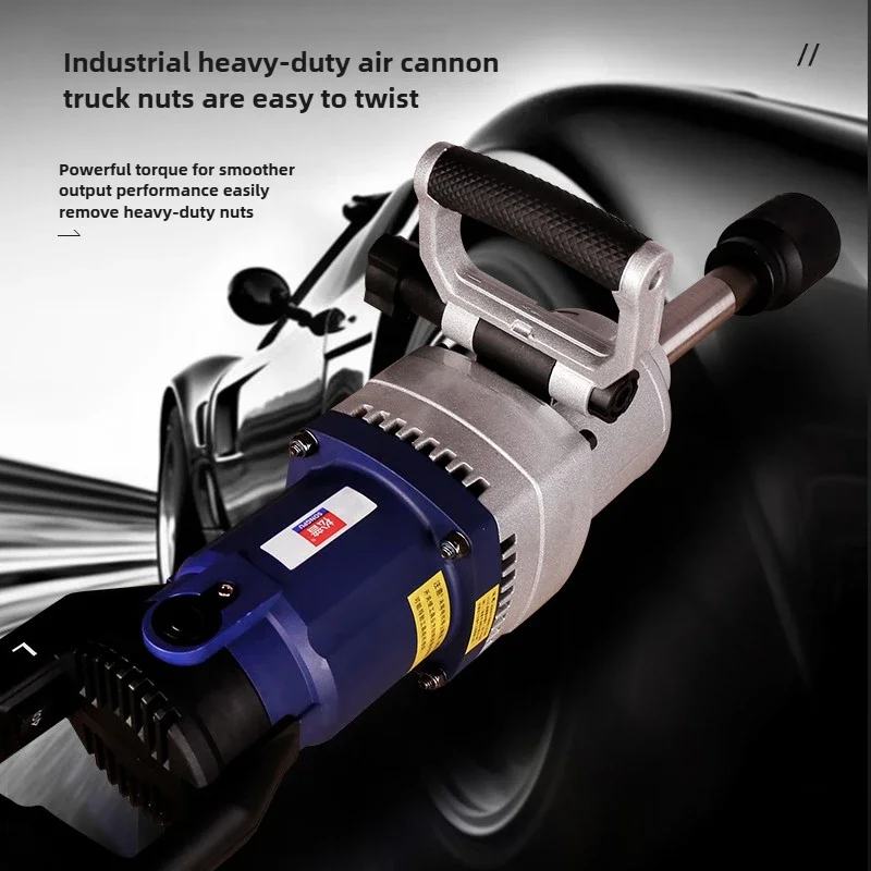 Electric Wrench 220V High Power Impact Wrench High Torque Sleeve Tool Heavy Duty Electric Wind Gun Industrial Grade