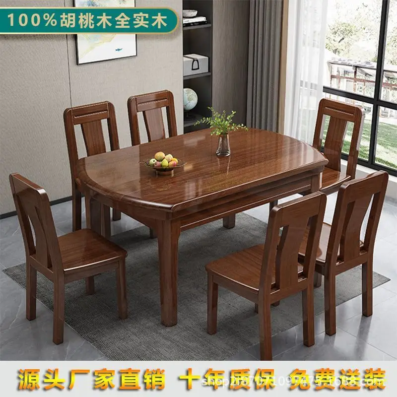 

Walnut all solid wood dining table and chair combination dining table retractable folding round household dining table