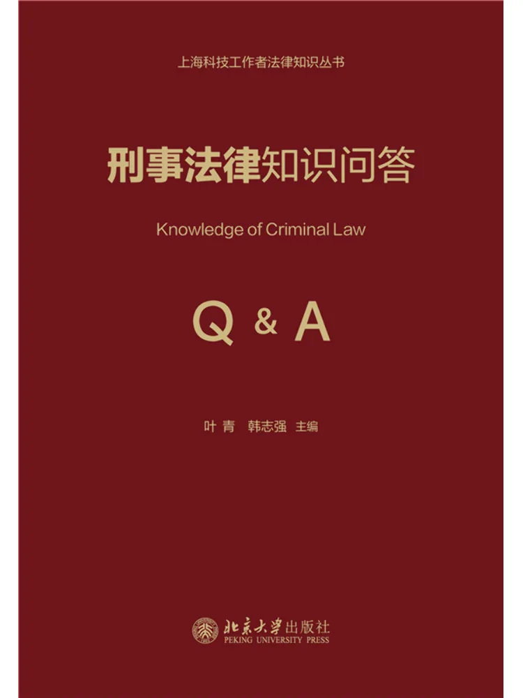 

Book-Winshare Questions and Answers on Criminal Law Knowledge