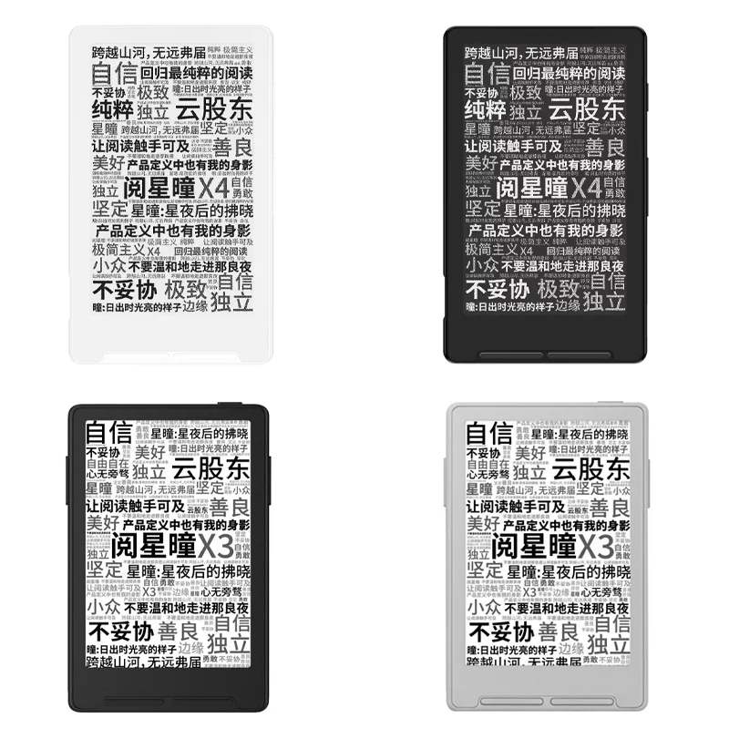 Xteink X4/X3 E-Book-Reader mit E-Ink-Bildschirm, Magnetisch, Leichtgewichtig, 4,3 Zoll, 220ppi, Tragbarer E-Book-Reader, Ultradünn, 650mAh, 16GB, Geschenk