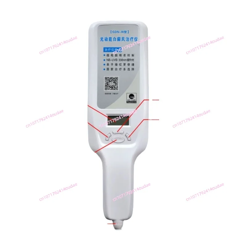 

Medical vitiligo phototherapy instrument 308nm excimer laser therapeutic instrument narrow-spectrum UVB ultraviolet lamp home