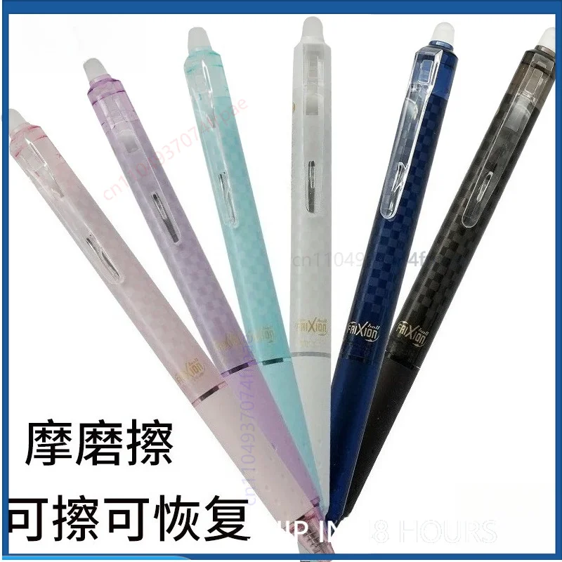 パイロット-フリクション-lfbk-23ef-05mm-消せる格納式水性ゲルペン-熱で消せるインク-学生用学習文具（4本セット）
