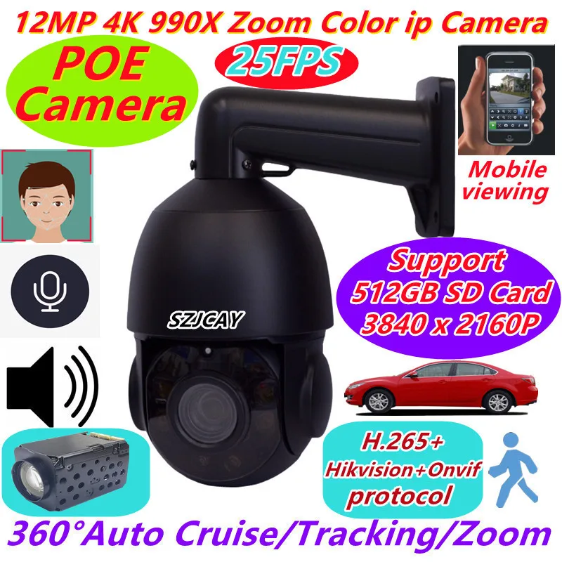 Onvif 12MP 4K 25fps POE High Speed Dome PTZ IP Camera Hikvision 33x Optical Zoom Ai human car Tracking Video Surveillance Camera