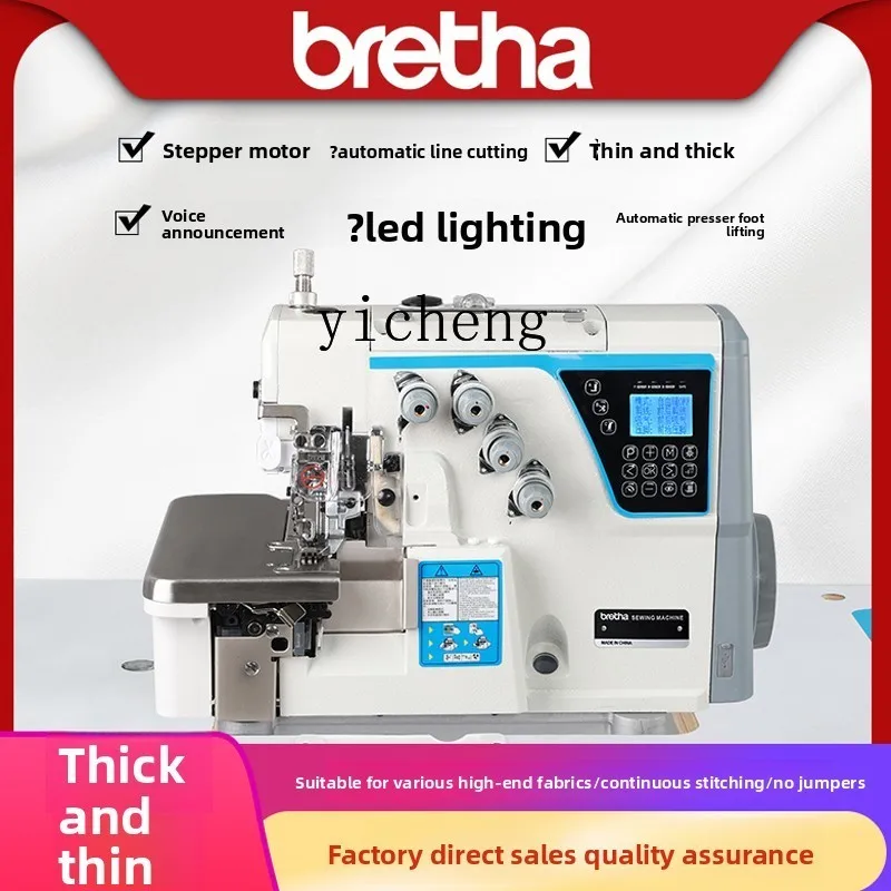 

ZZ overlock sewing machine new stepping five-wire four-wire code edge machine edge locking machine industrial