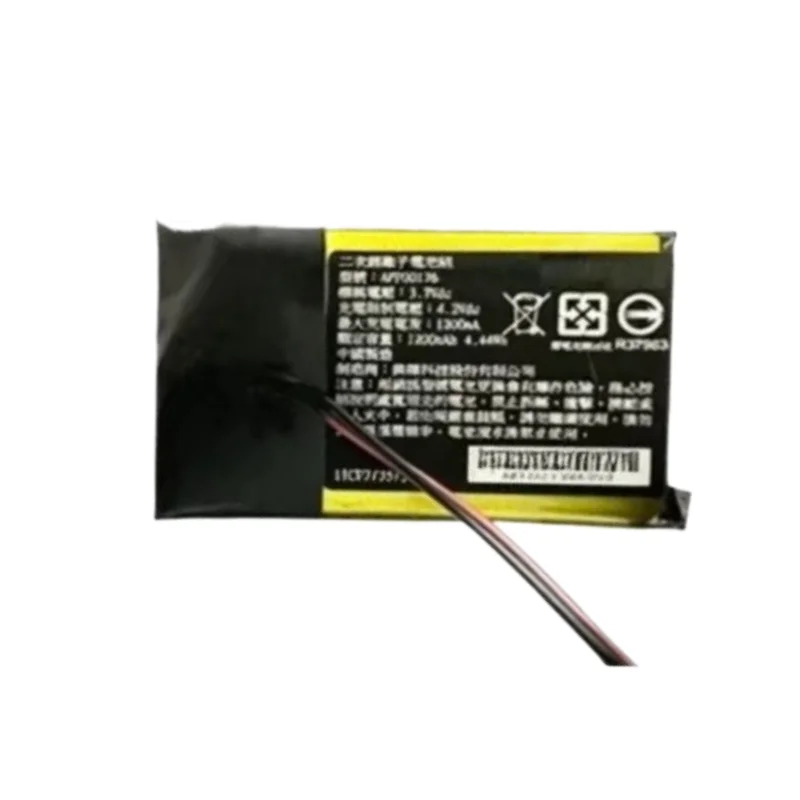 APP00176 Li-Polymer Replacement Battery 3.7V 1200mAh for MINN KOTA IPilot Link Remote Control High Quality Battery