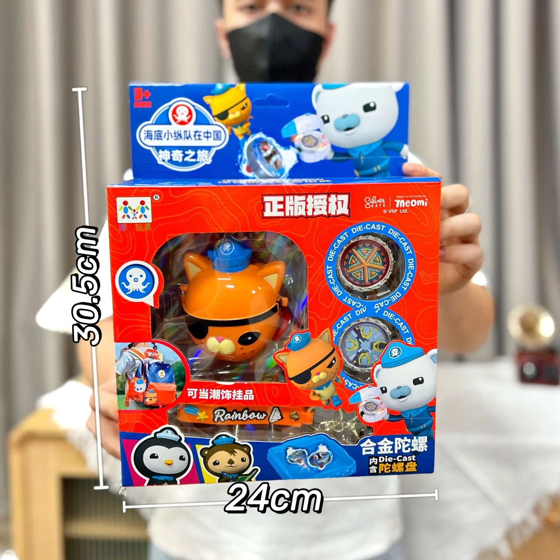 

Original Authentic underwater small column toy octopus castle luxury set inertia toy car wholesale coaching class activity gifts