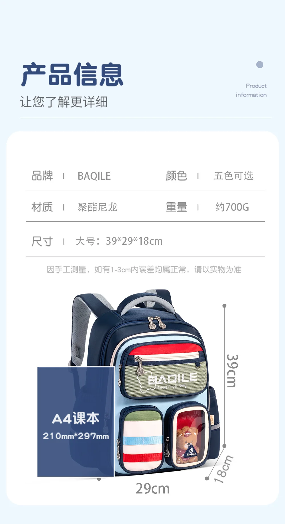 Tas Ransel Ergonomis Pelindung Tulang Belakang untuk Anak-Anak, Tas Sekolah Kartun Lucu untuk Anak Laki-Laki Perempuan, Tas Buku Anak dengan Penyangga Punggung Berbantalan