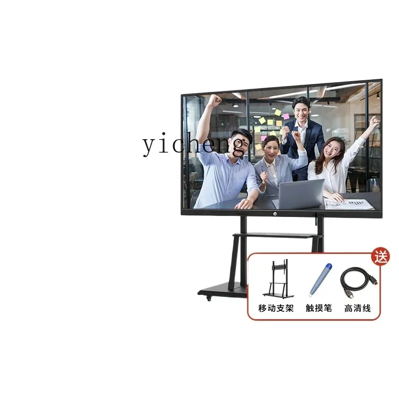 

Teaching All-in-One Machine Conference Tablet Large Screen Kindergarten Classroom Display Intelligent Multimedia