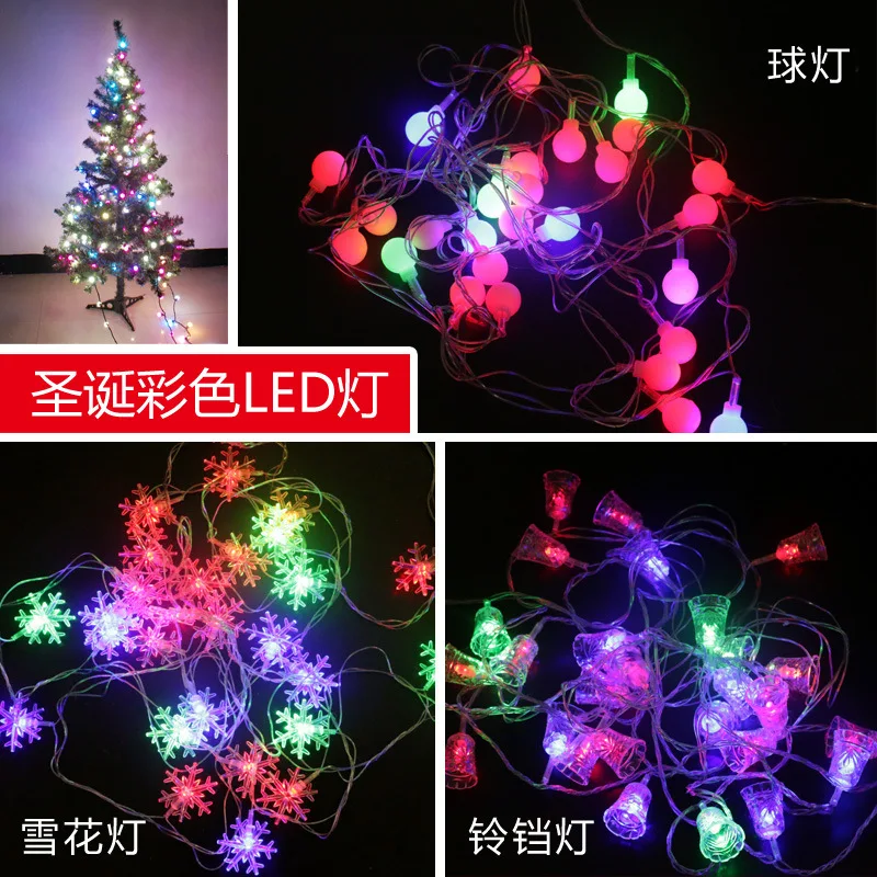 Decorations holy scene Christmas Tree Pendant LED lights Christmas lights Christmas lights 10m 100 head