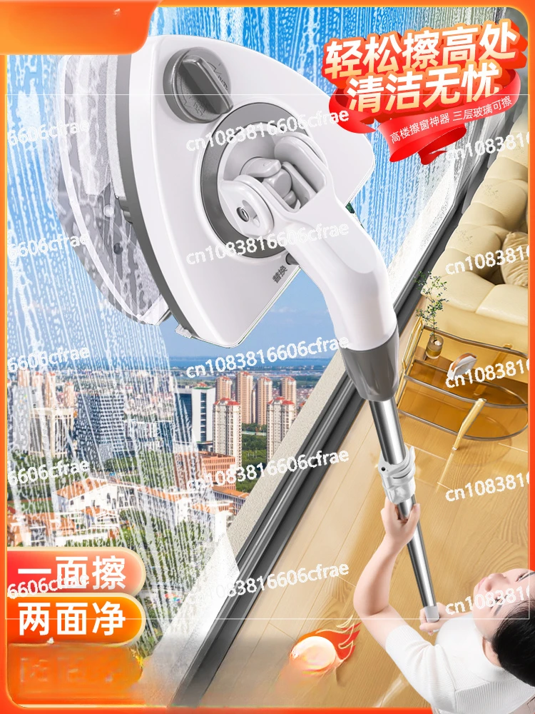 

Special Glass Scraping for Household High-rise Windows, Universal Double-sided Scrubbing and Cleaning Housekeeping Tools