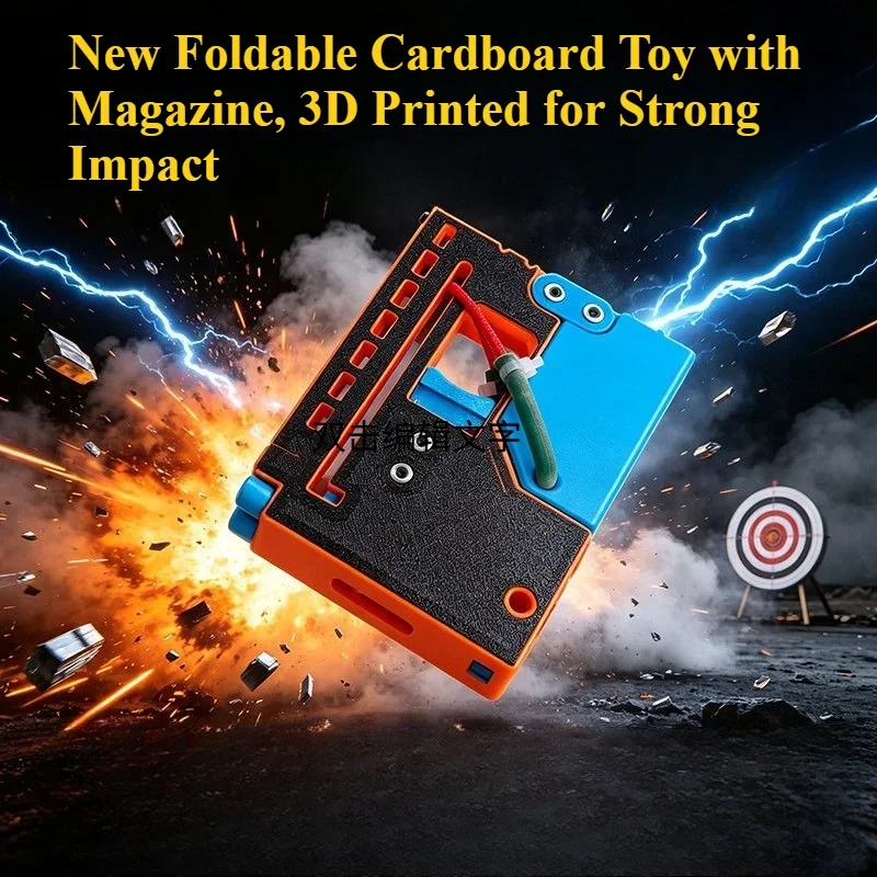 Upgraded card folding toy, 3D printed toy, rubber band ejection, outdoor entertainment, sports, competitive shooting