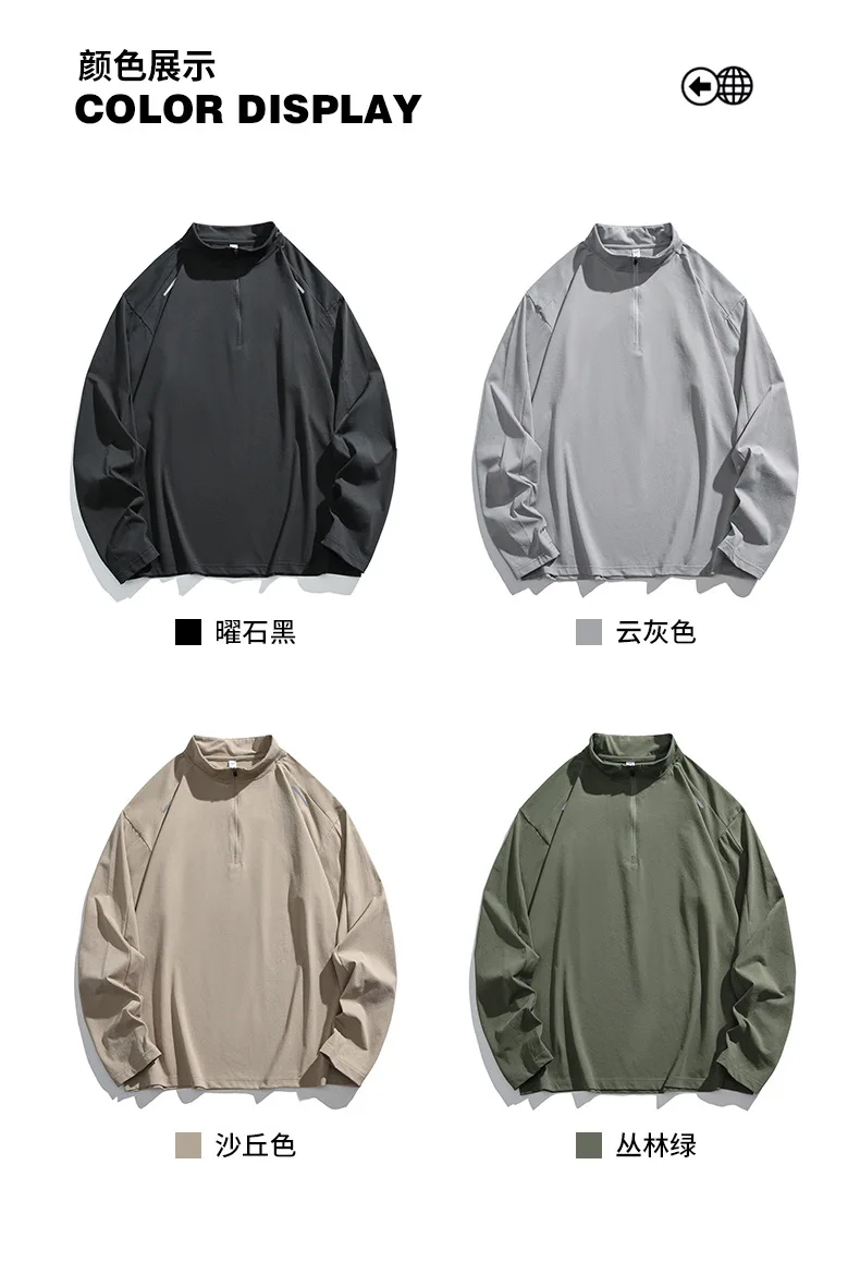 Outdoor Light and Thin Sunscreen Quick-drying Fitness Sports Long-sleeved Semi-turtleneck Top Men's