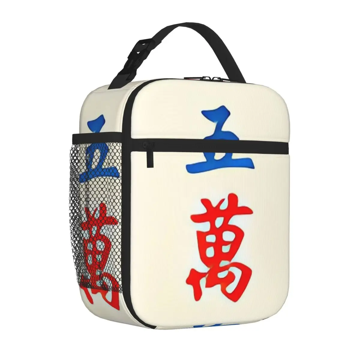 Bestselling Interesting Mahjong Fifty Thousand Office Style Insulated Lunch Pouch Backpacking Neoprene Lunch Bag