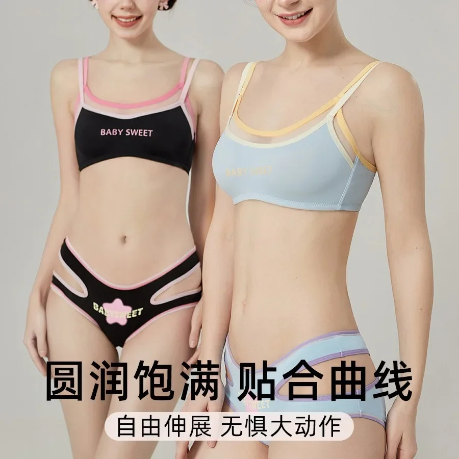 น่ารักด้านบน Anti-Light Gathering สบาย Breathable Non-Marking ชุดชั้นในชุดชั้นในชุดผู้หญิงสาวญี่ปุ่น Bra