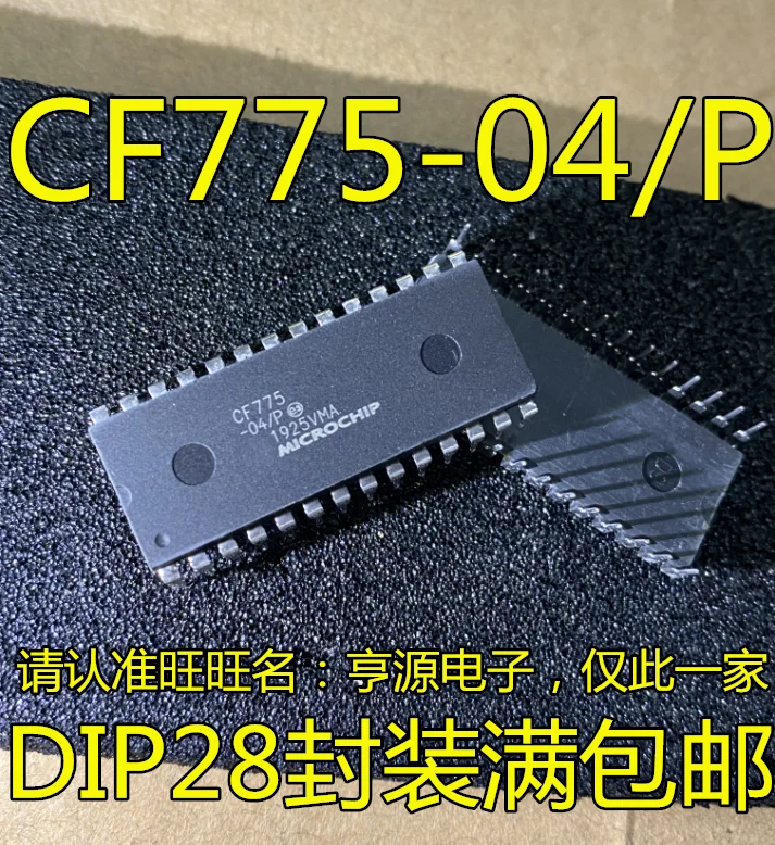 10PCS CF775-04/P CF775 DIP28 8 IC 8 IC Chipset Original