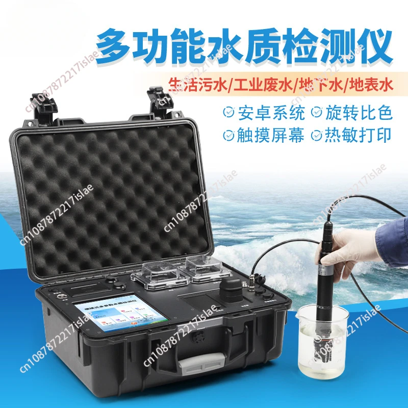 Multi-parameter water quality detector