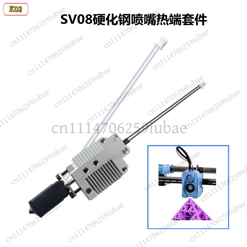 Upgraded SV08 Wear-Resistant Hardened Steel Hotend Nozzle Kit for 3D Printer, Replacement Parts