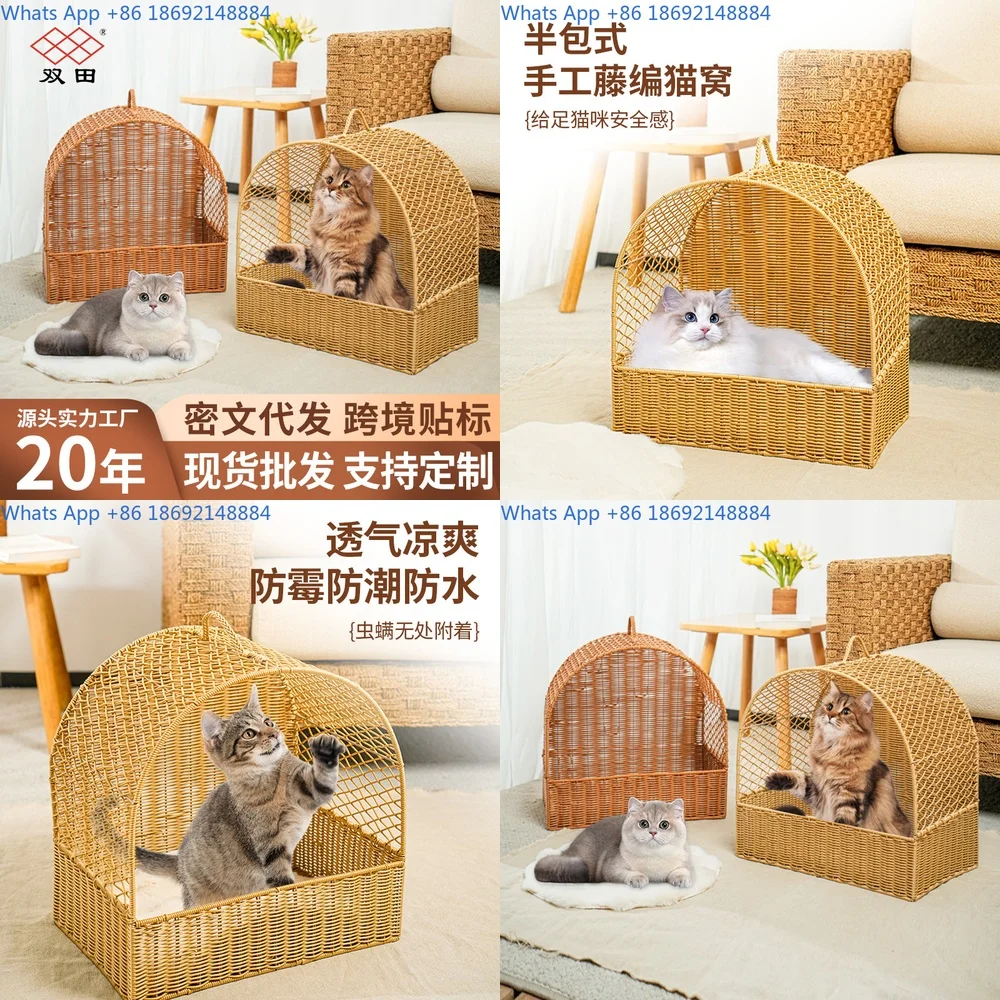 

Woven Summer Cool Cat Bed Durable Non Shedding Integrated Cat Scratcher and Climber House