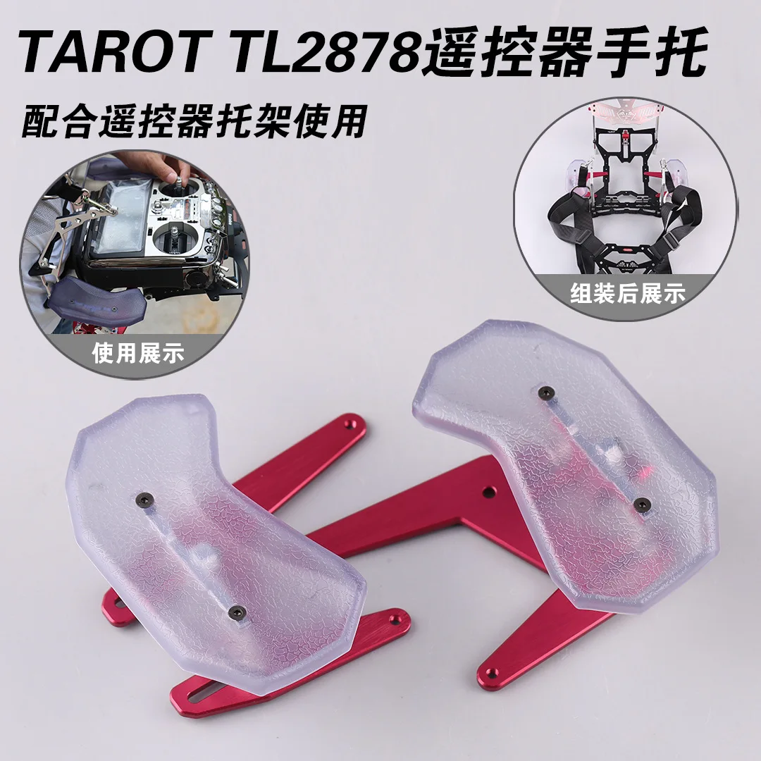Tarot Flying Over Futaba Remote Control Pallet Armrest Model Aircraft Remote Control Hand Support Bracket Hand Support TL2878