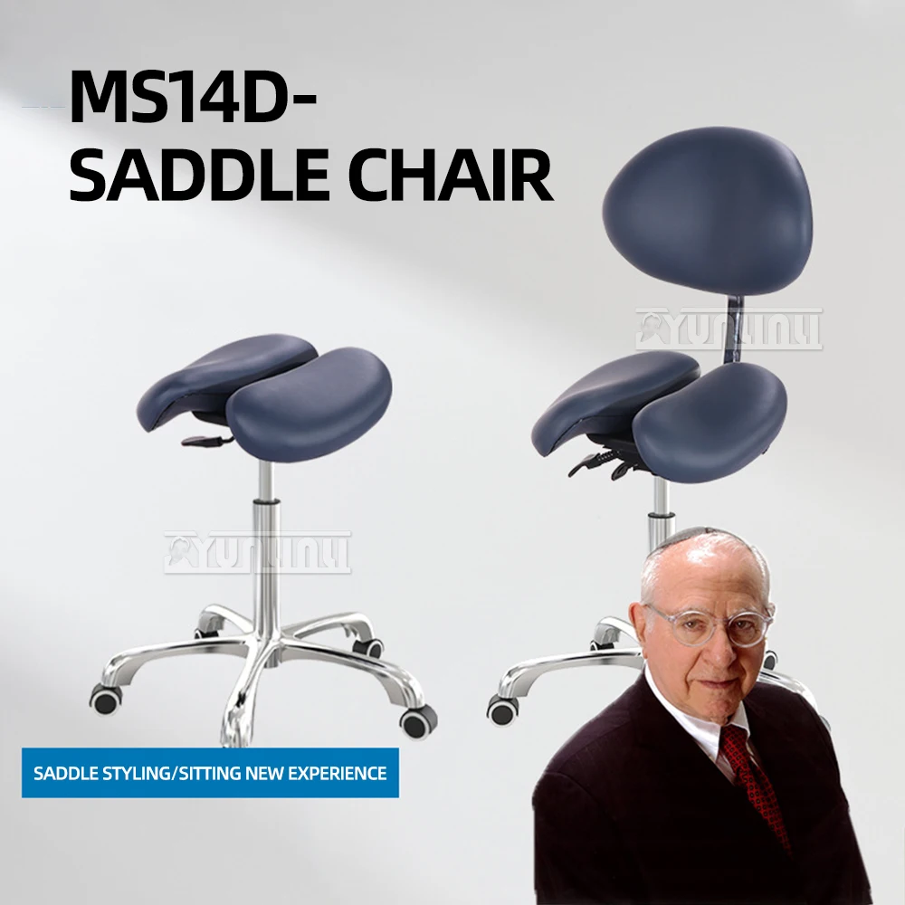 Ergonomic Split Seat Saddle Stool with Adjustable Backrest Support